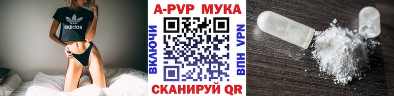APVP крисы CK Вуктыл