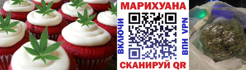 Canna-Cookies конопля  Вуктыл 