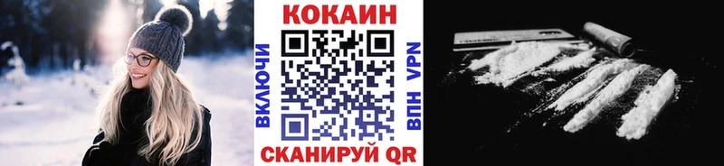 Cocaine VHQ  что такое   Вуктыл 