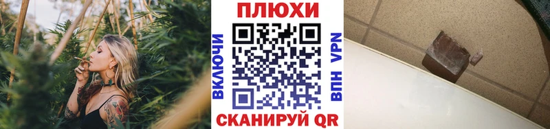 ГАШИШ Cannabis  закладка  Вуктыл 