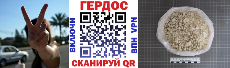 ГЕРОИН VHQ  Вуктыл 