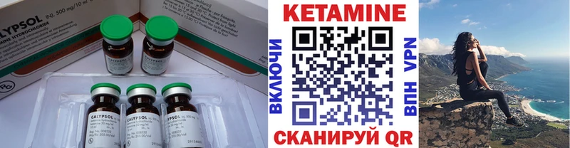 мега вход  Вуктыл  Кетамин ketamine 