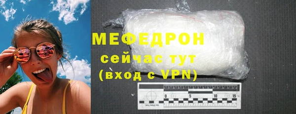 мефедрон мука Верхний Тагил