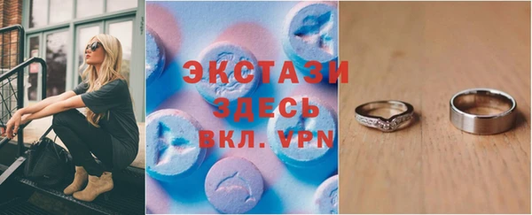 мефедрон мука Верхний Тагил