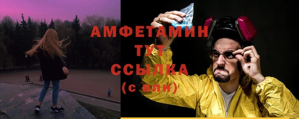 Альфа ПВП Верхнеуральск