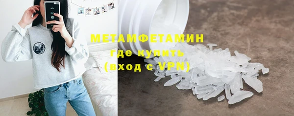 Альфа ПВП Верхнеуральск