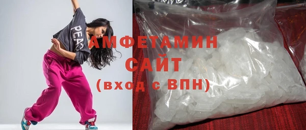 Альфа ПВП Верхнеуральск