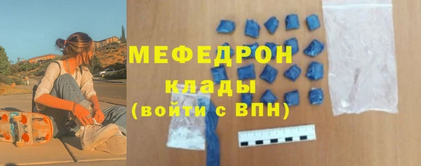меф VHQ Богданович