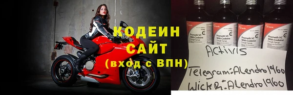Альфа ПВП Верхнеуральск