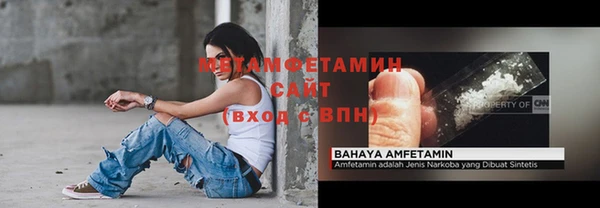 мефедрон мука Верхний Тагил