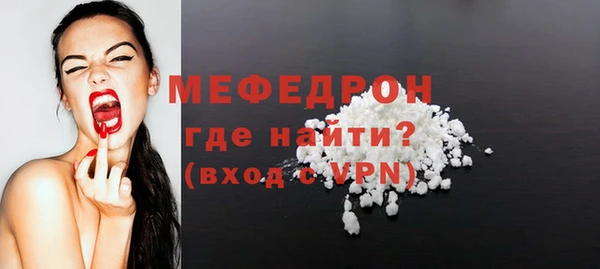мефедрон мука Верхний Тагил