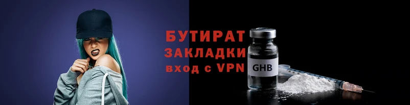 мефедрон мука Верхний Тагил