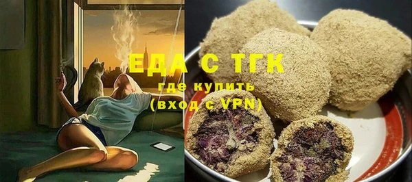 дмт Богородск