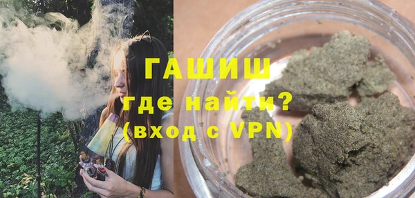 мефедрон мука Верхний Тагил