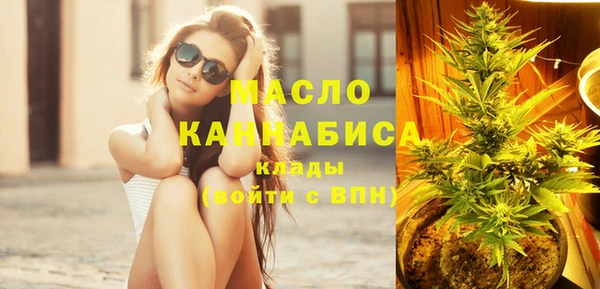 мефедрон мука Верхний Тагил