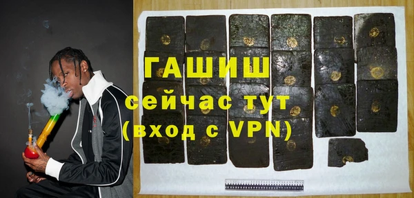 мефедрон мука Верхний Тагил