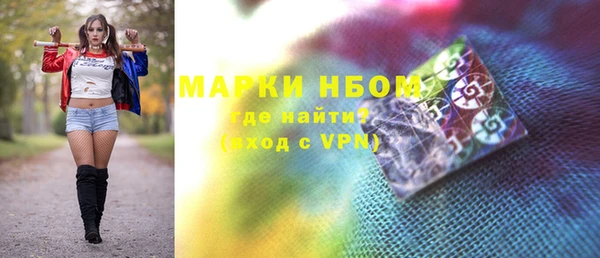 мефедрон мука Верхний Тагил