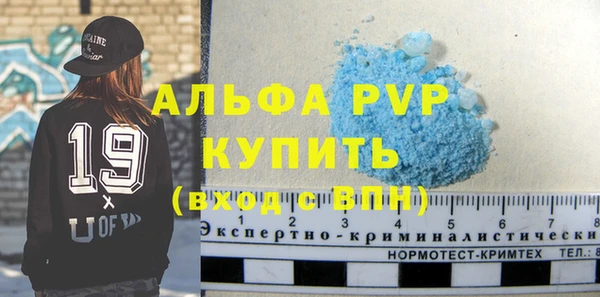 мефедрон мука Верхний Тагил
