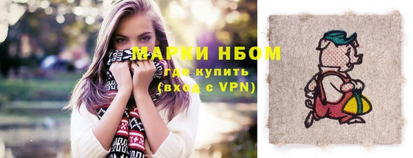 бутират Белокуриха