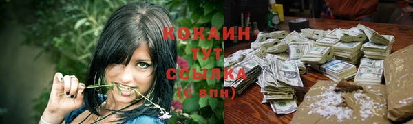 мефедрон мука Верхний Тагил