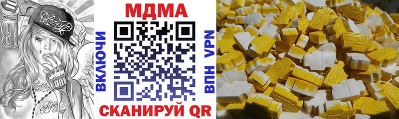 купить закладку  Вуктыл  KRAKEN ссылка  MDMA crystal 