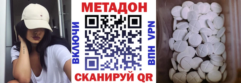 закладка  kraken зеркало  Метадон мёд  Вуктыл 