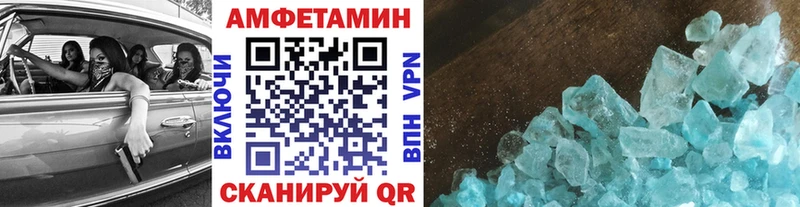 купить  сайты  Вуктыл  Метамфетамин пудра 