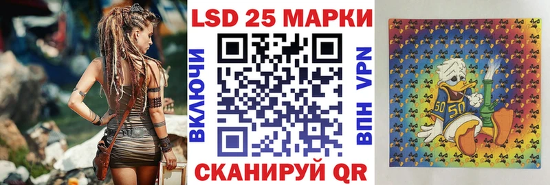 Марки 25I-NBOMe 1,8мг  Вуктыл 
