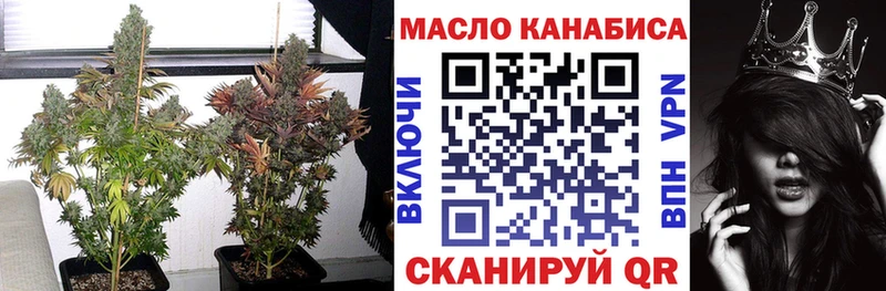 Дистиллят ТГК THC oil  блэк спрут сайт  Вуктыл 